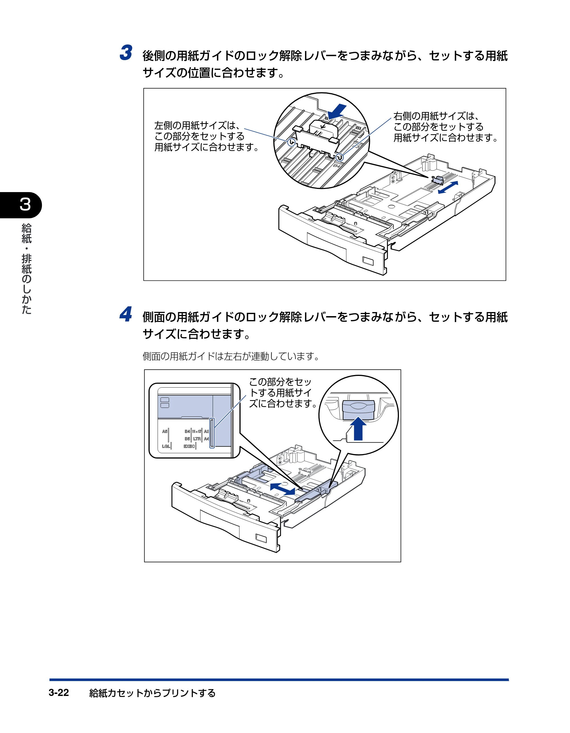 キヤノン LBP5900 ユーザーズガイド 2006年4月18日更新 （PDF形式／8.92Mバイト） — 原本ページ — 120ページ