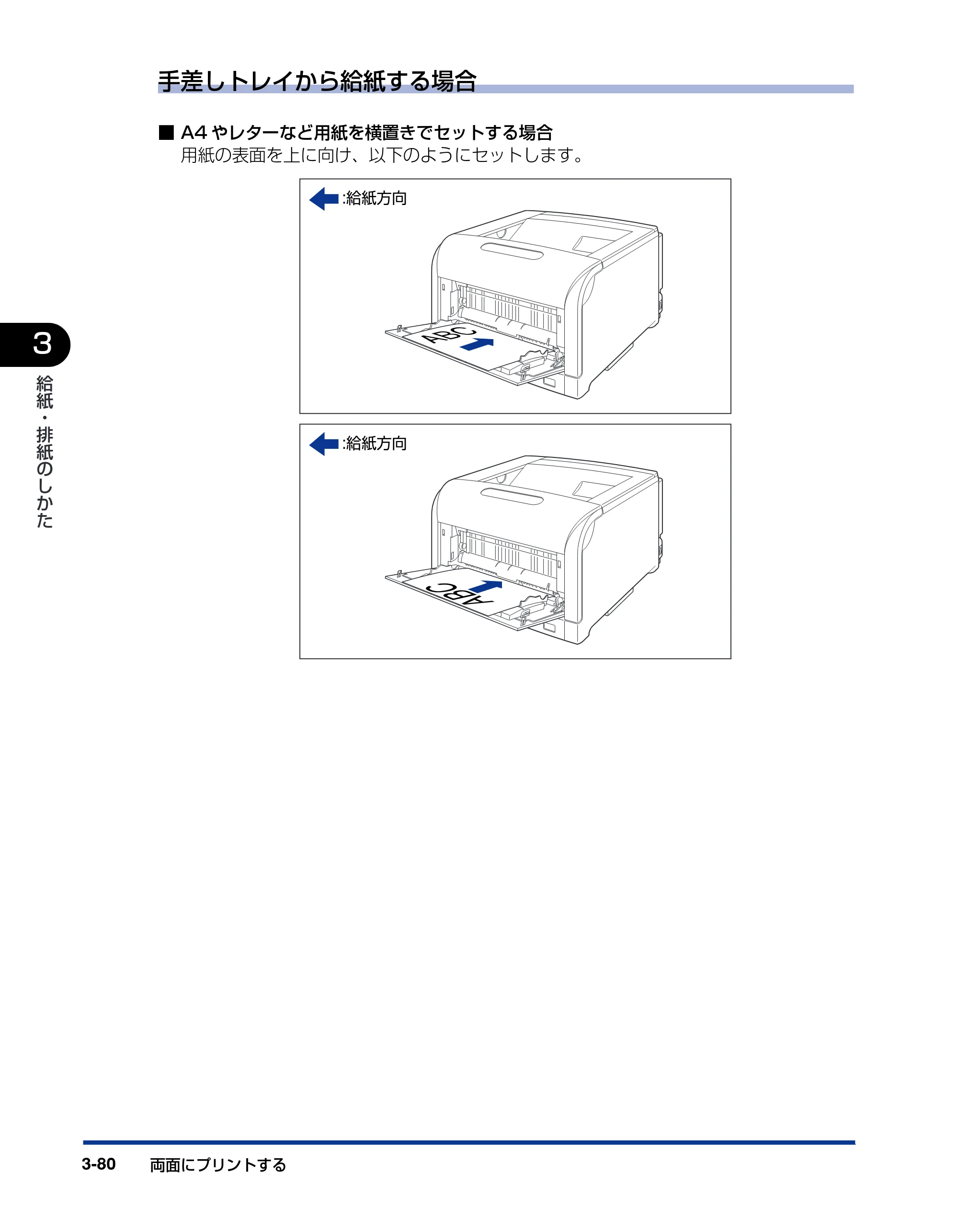 キヤノン LBP5900 ユーザーズガイド 2006年4月18日更新 （PDF形式／8.92Mバイト） — 原本ページ — 178ページ