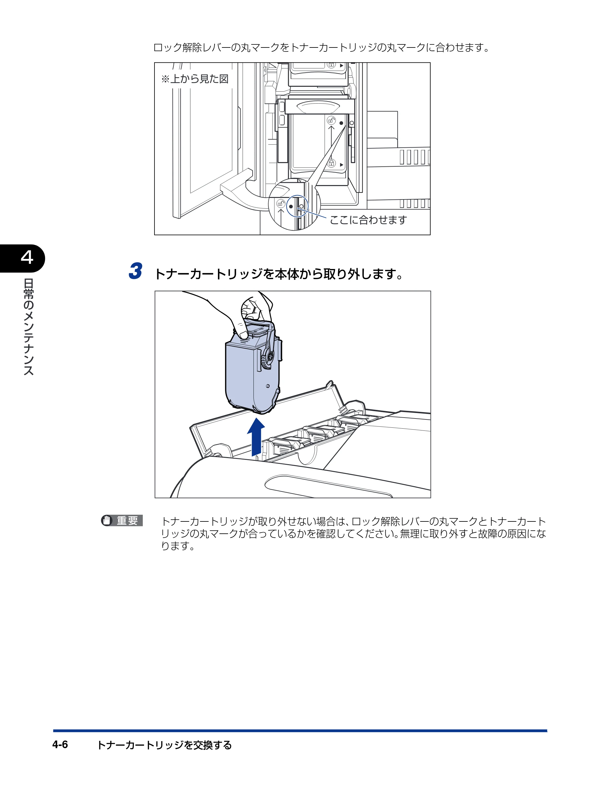 キヤノン LBP5900 ユーザーズガイド 2006年4月18日更新 （PDF形式／8.92Mバイト） — 原本ページ — 192ページ