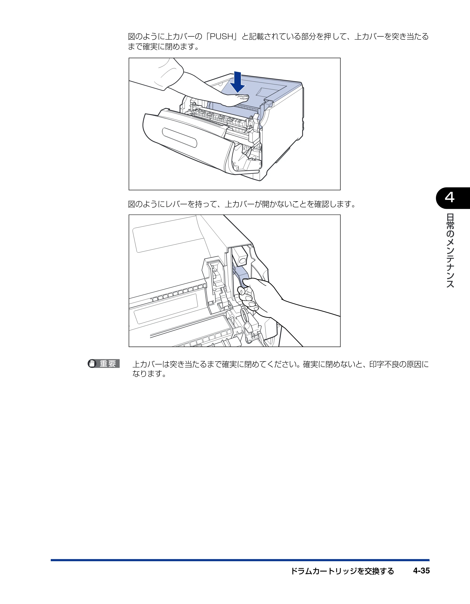 キヤノン LBP5900 ユーザーズガイド 2006年4月18日更新 （PDF形式／8.92Mバイト） — 原本ページ — 221ページ