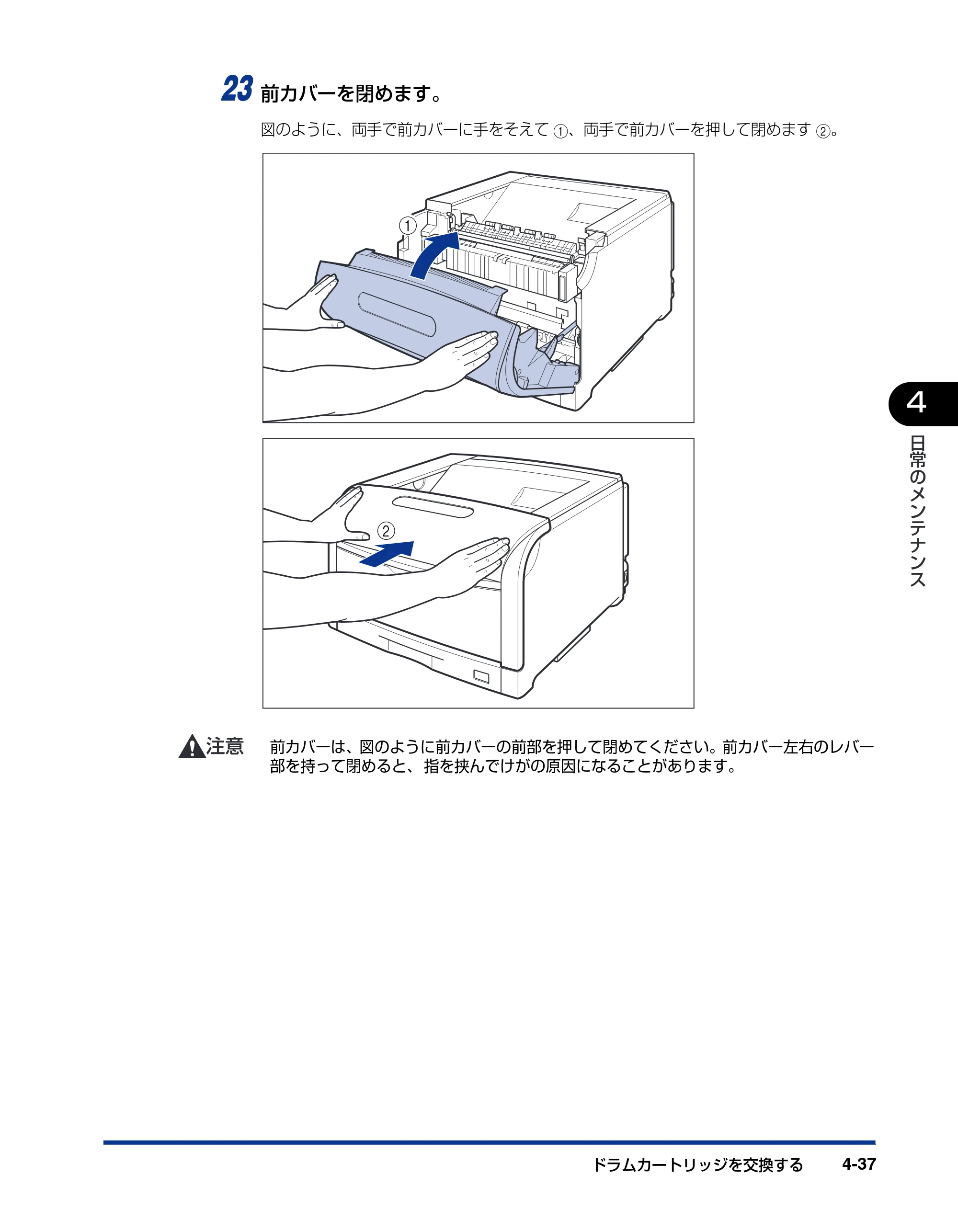 キヤノン LBP5900 ユーザーズガイド 2006年4月18日更新 （PDF形式／8.92Mバイト） — 原本ページ — 223ページ
