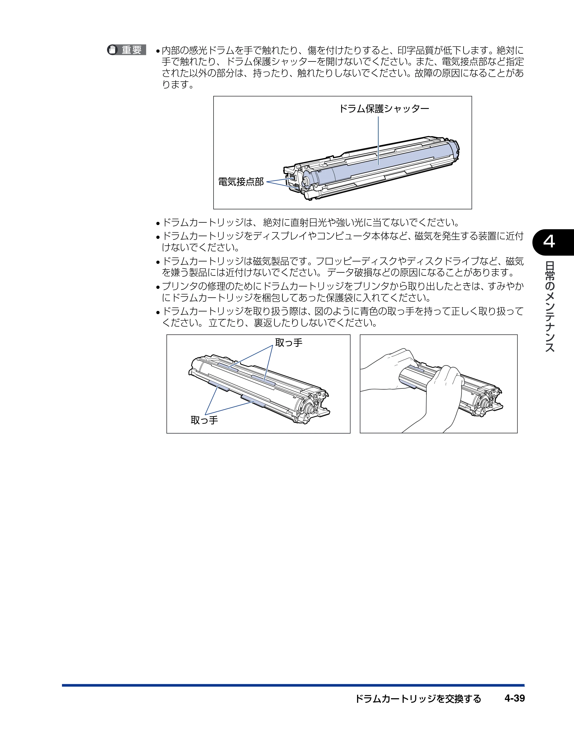 キヤノン LBP5900 ユーザーズガイド 2006年4月18日更新 （PDF形式／8.92Mバイト） — 原本ページ — 225ページ