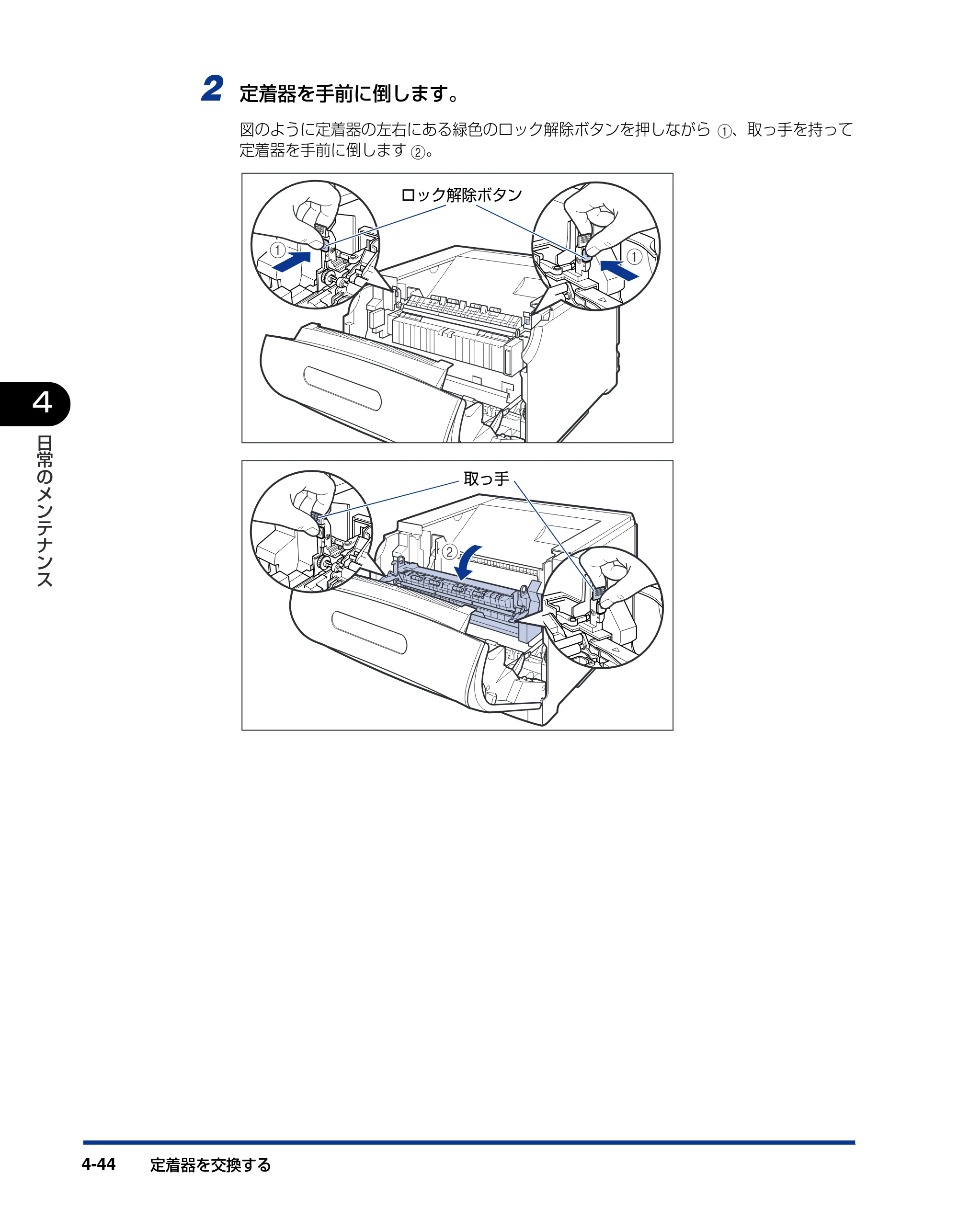 キヤノン LBP5900 ユーザーズガイド 2006年4月18日更新 （PDF形式／8.92Mバイト） — 原本ページ — 230ページ