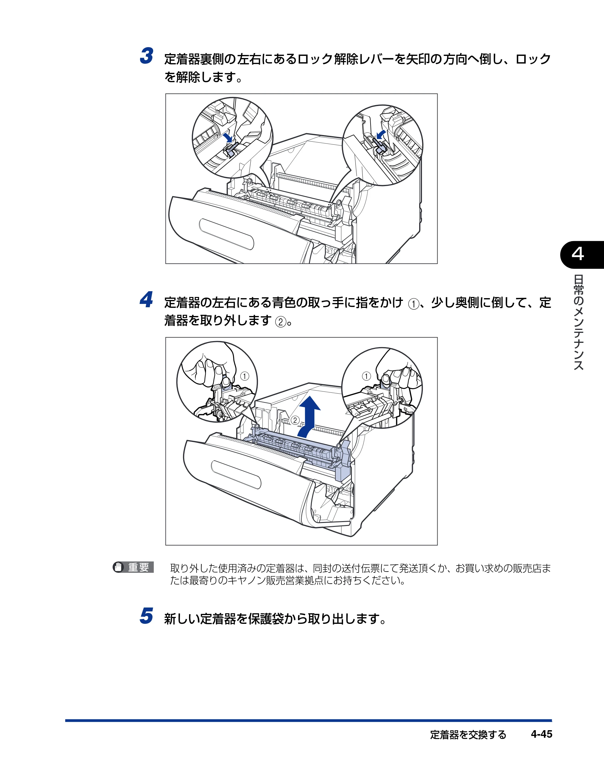 キヤノン LBP5900 ユーザーズガイド 2006年4月18日更新 （PDF形式／8.92Mバイト） — 原本ページ — 231ページ