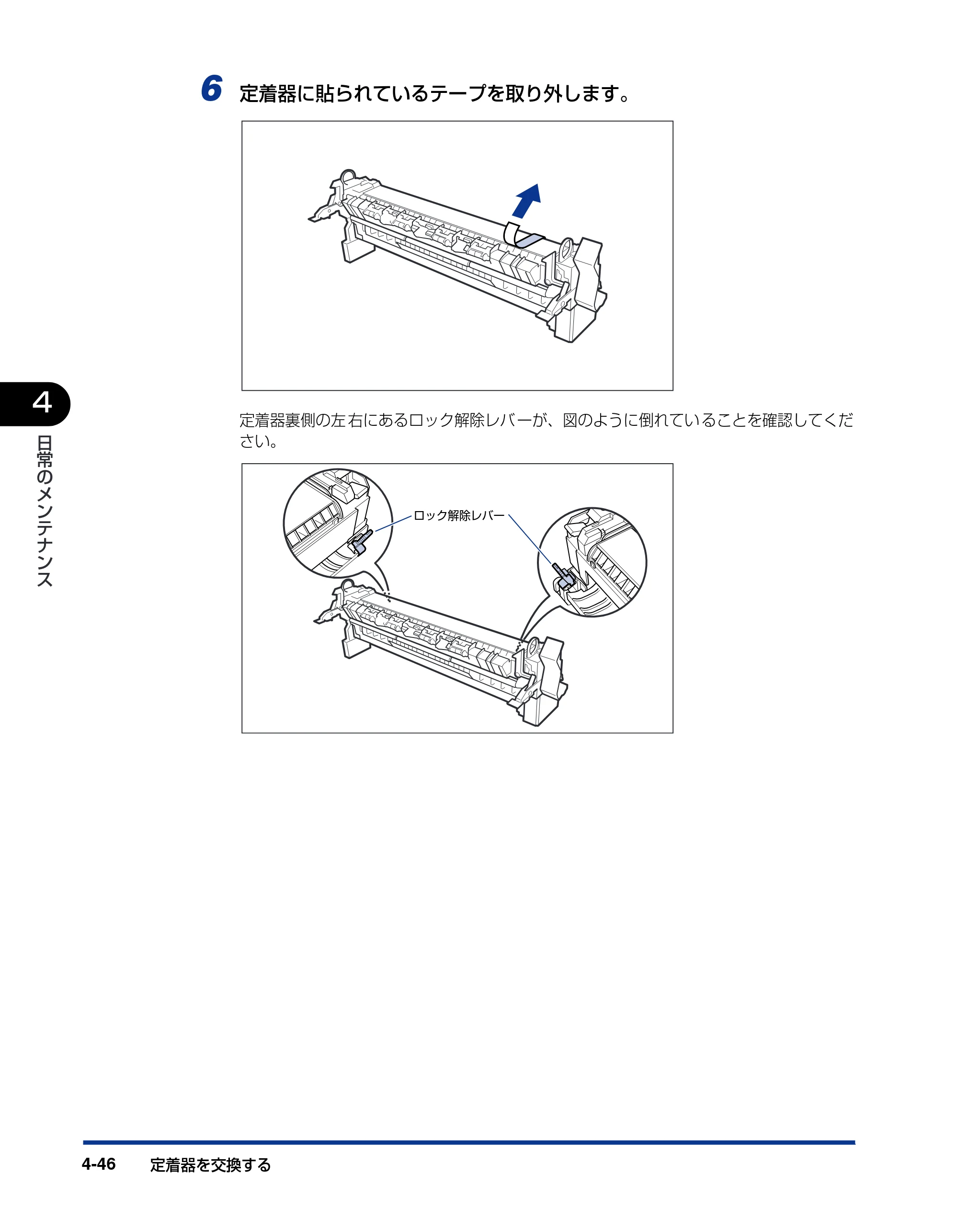 キヤノン LBP5900 ユーザーズガイド 2006年4月18日更新 （PDF形式／8.92Mバイト） — 原本ページ — 232ページ