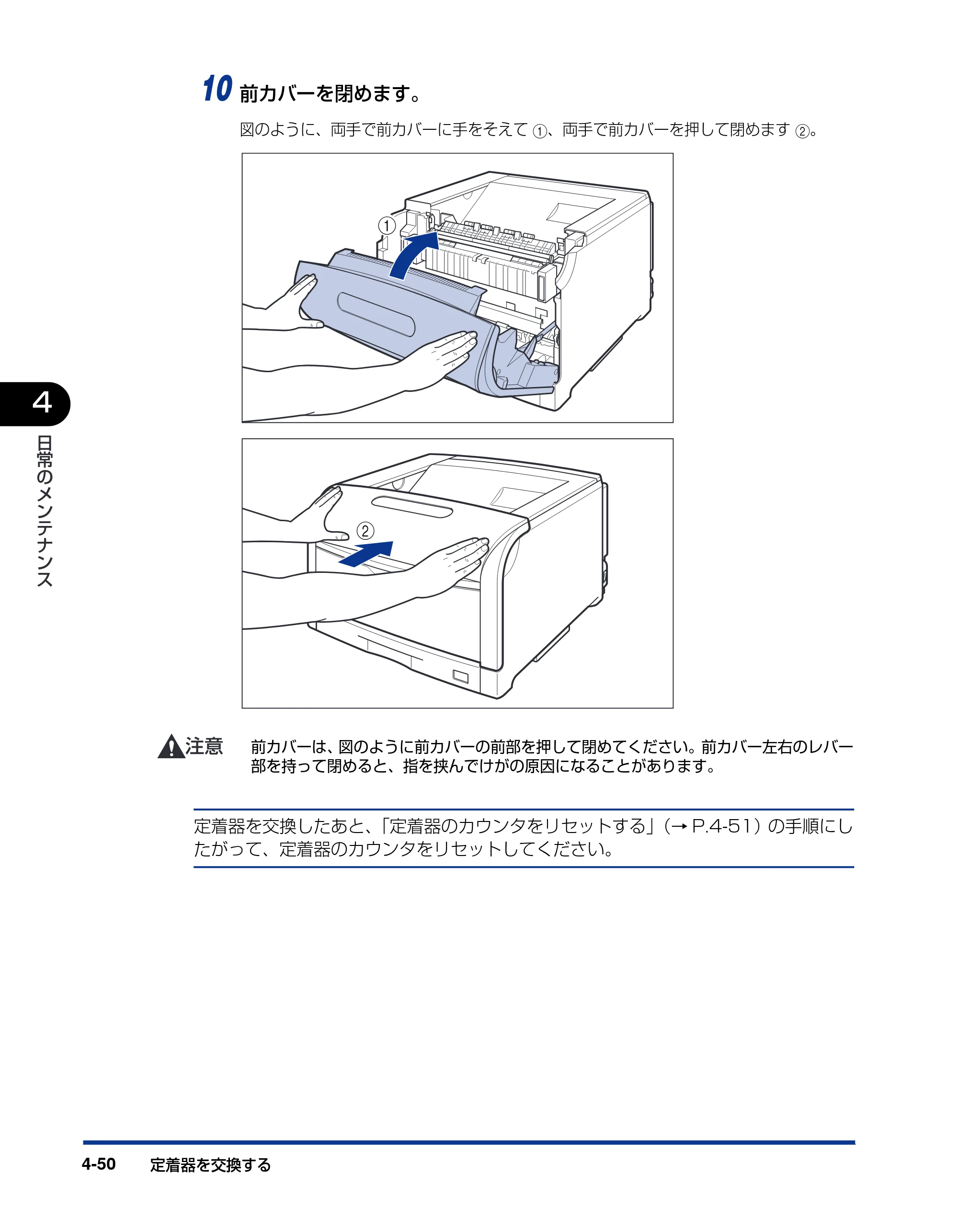 キヤノン LBP5900 ユーザーズガイド 2006年4月18日更新 （PDF形式／8.92Mバイト） — 原本ページ — 236ページ
