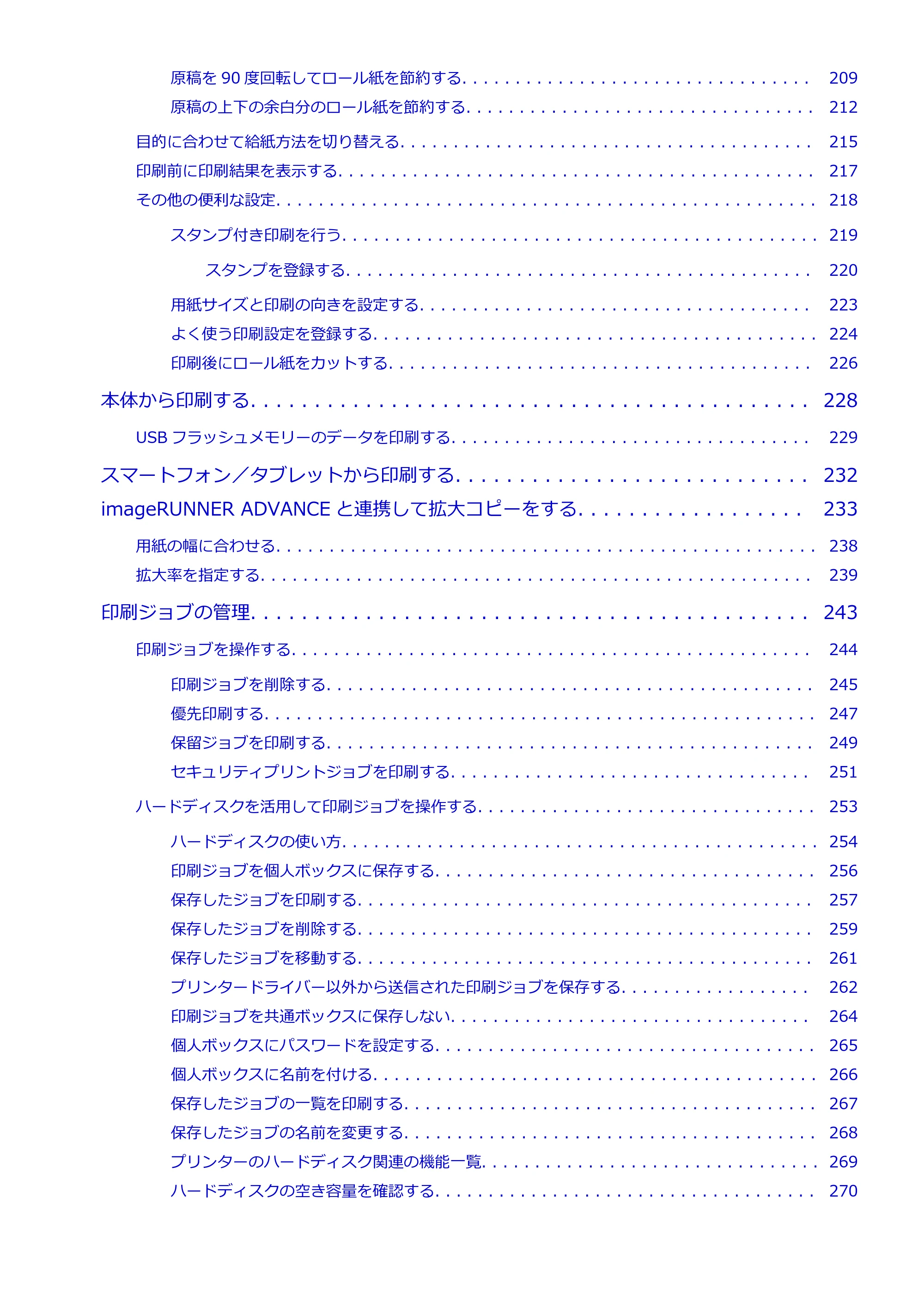 キヤノン PRO-6600・PRO-4600・PRO-2600 PRO-6600・PRO-4600・PRO-2600 (PDF) 電子マニュアル(Windows)2024年4月11日掲載(PDF:9.71MB) — 原本ページ — 4ページ