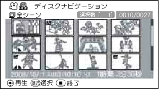 日立 DZ-BD9H 取扱説明書 — 図版 20-1 — 20ページ