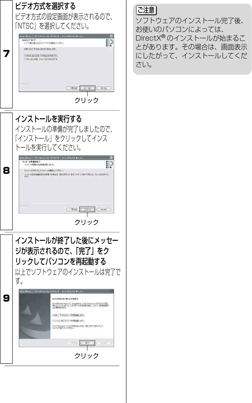 日立 DZ-BD9H 取扱説明書 — パ ソ コ ン と 接 続 す る — 図版 56-1 — 56ページ