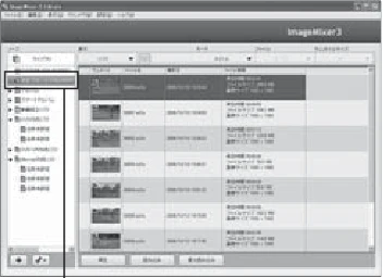 日立 DZ-BD9H 取扱説明書 — ImageMixer 3 HD Editionfor HITACHIの使い方 — 図版 60-1 — 60ページ
