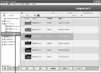 日立 DZ-BD9H 取扱説明書 — 本機で記録した映像からディ スクを作成する — 図版 64-1 — 64ページ
