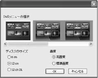 日立 DZ-BD9H 取扱説明書 — パ ソ コ ン と 接 続 す る — 図版 65-4 — 65ページ