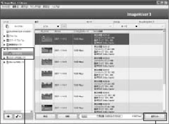 日立 DZ-BD9H 取扱説明書 — ソフトウェアのアンインストールについて — 図版 66-1 — 66ページ