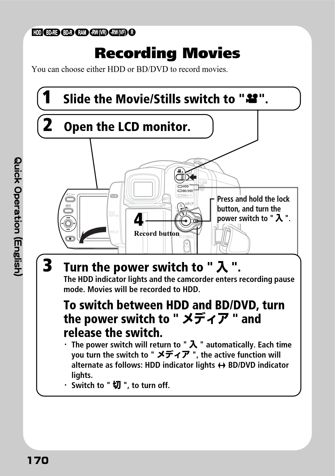 日立 DZ-BD9H 取扱説明書 — Recording Movies — 図版 114-1 — 114ページ