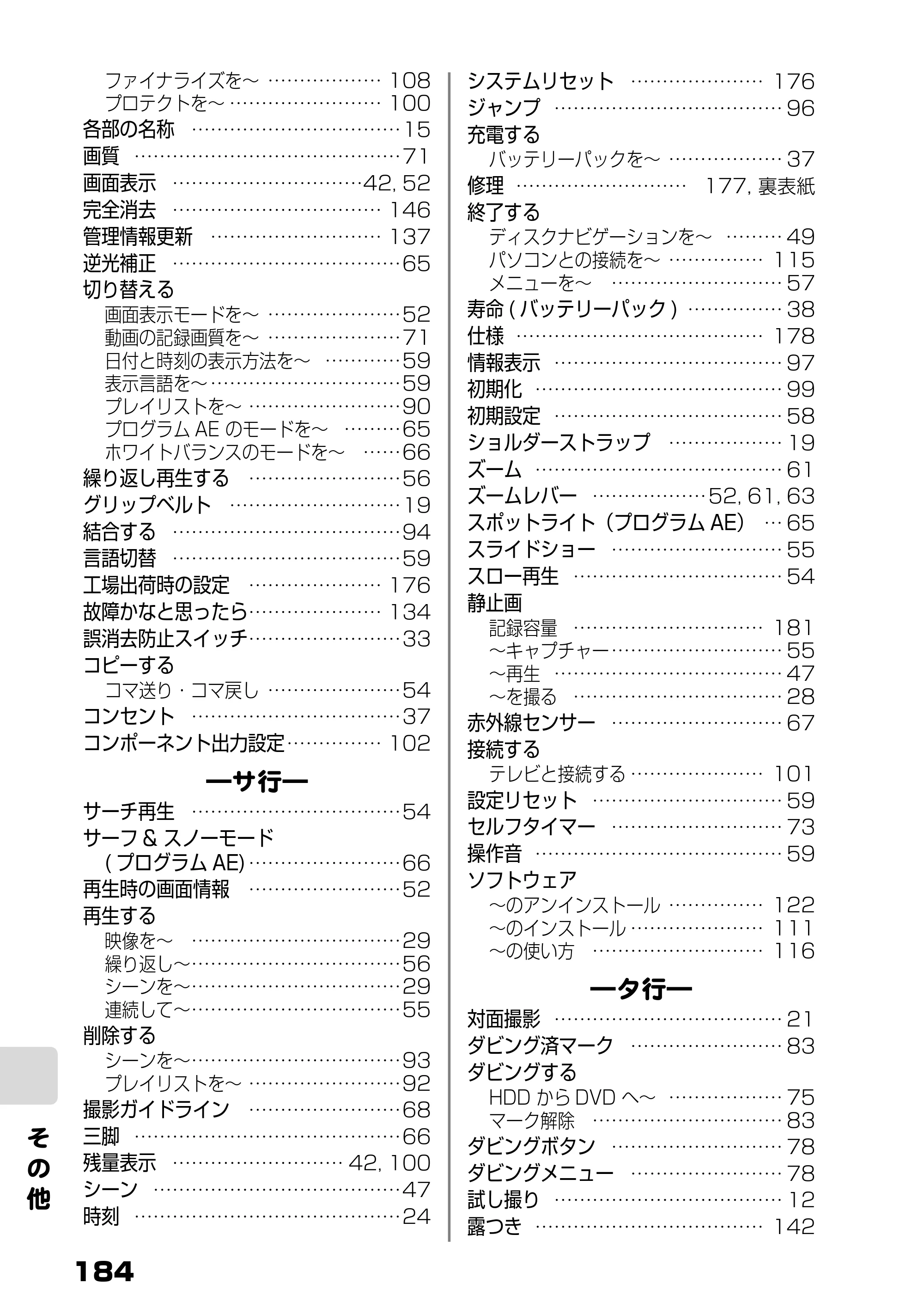 日立 DZ-BD9H 取扱説明書 — そ の 他 — 原本ページ — 128ページ