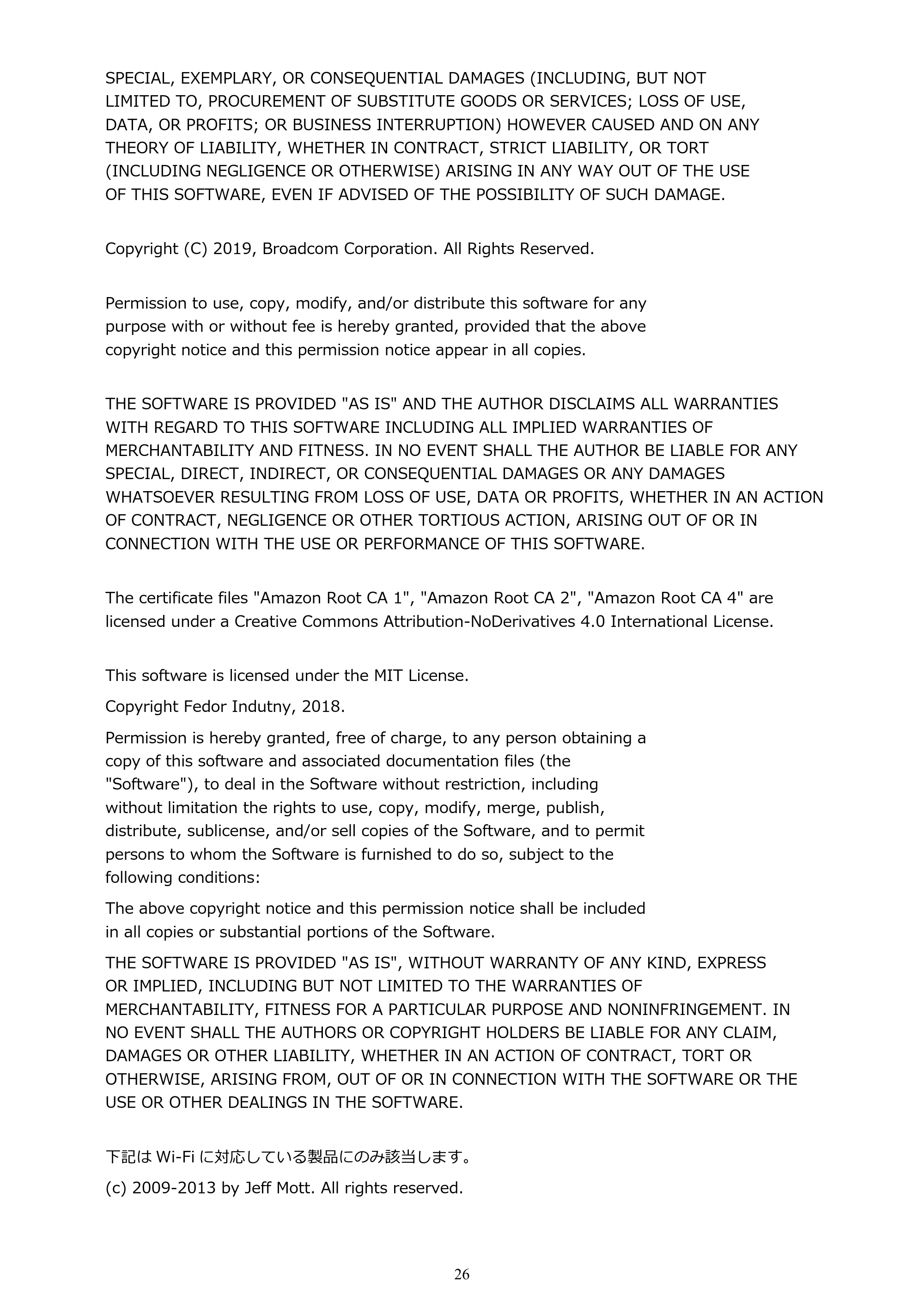 キヤノン PRO-2000 / PRO-2100 / PRO-4000 Free Layout Plus 用ガイド(Windows版)2026年5月21日更新(PDF:1.93MB) — 原本ページ — 26ページ