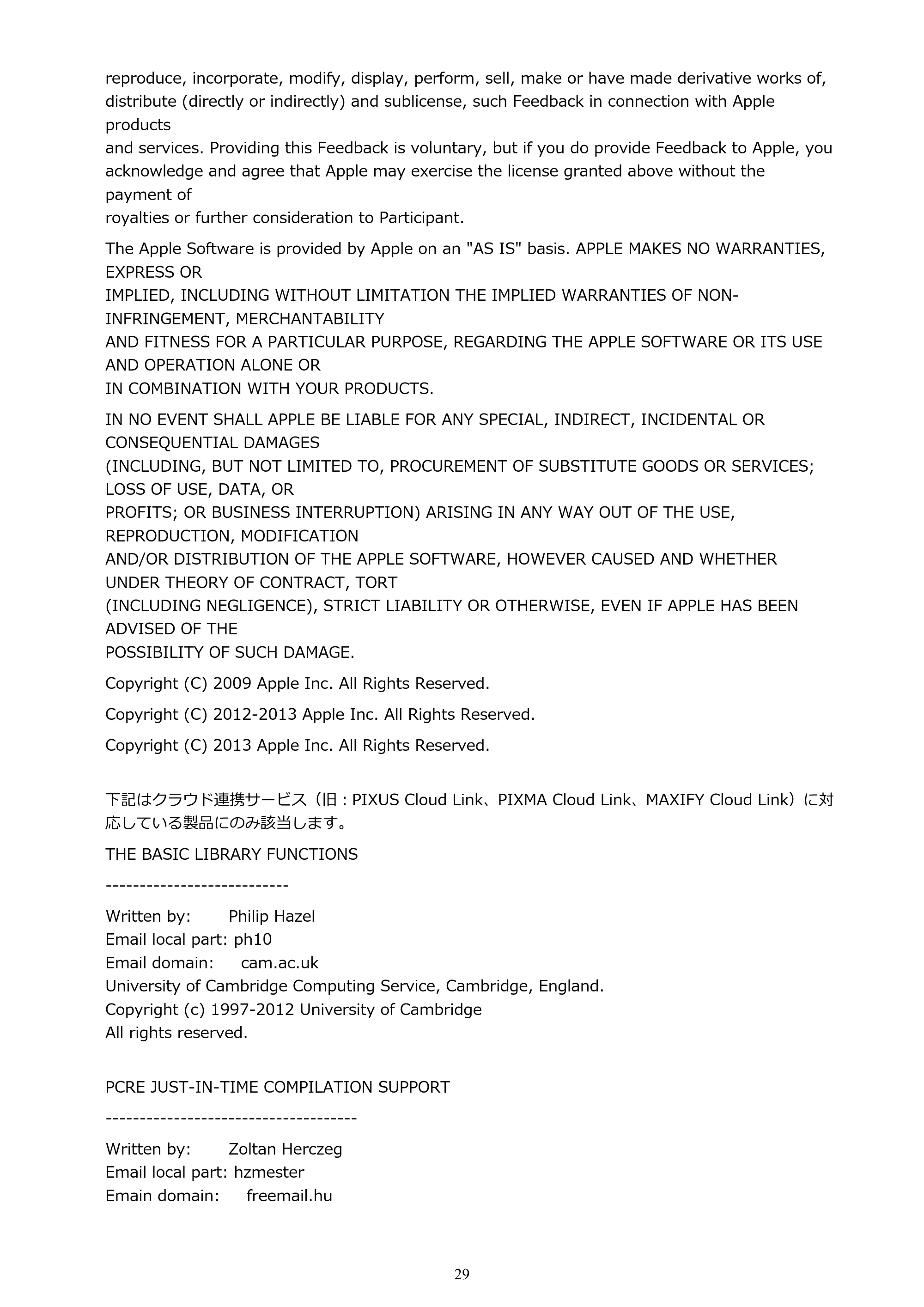 キヤノン PRO-2000 / PRO-2100 / PRO-4000 Free Layout Plus 用ガイド(Windows版)2026年5月21日更新(PDF:1.93MB) — 原本ページ — 29ページ