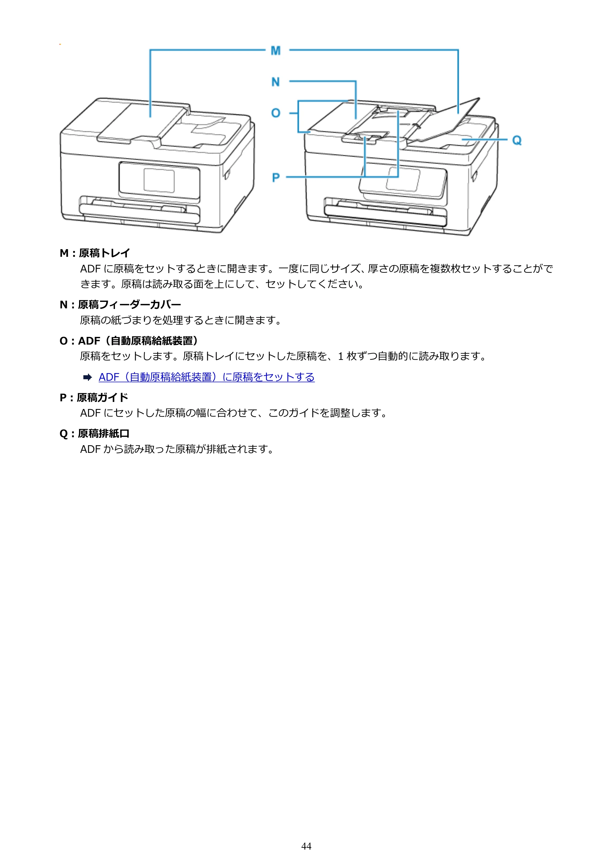 キヤノン PIXUS TS6730 TS6730 (PDF) オンラインマニュアル 取扱説明書 2026年3月19日掲載(PDF:5.4MB) — 原本ページ — 44ページ