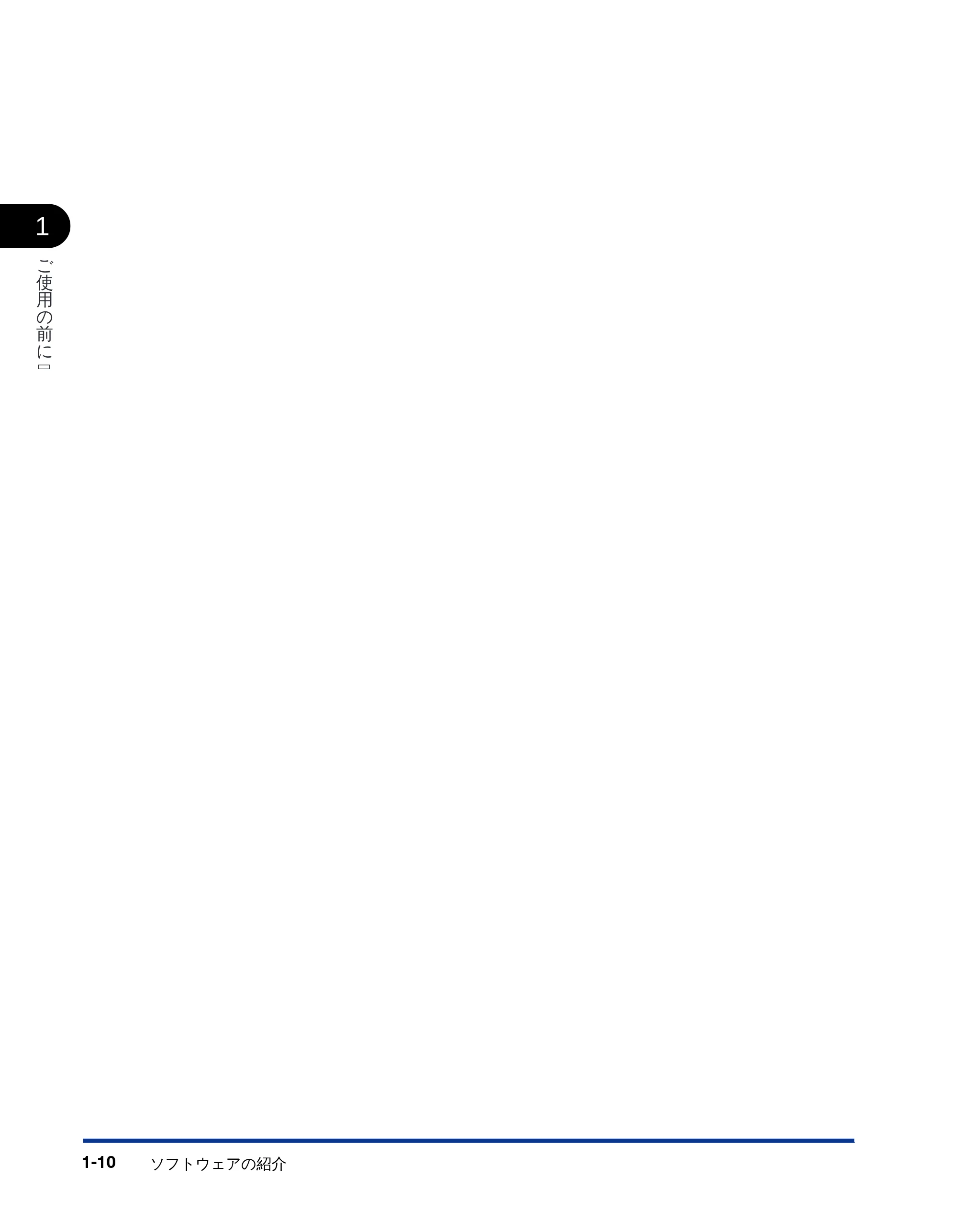 キヤノン LBP-1710 LIPSソフトウエアガイド (PDF形式/5.53Mバイト) — 原本ページ — 26ページ