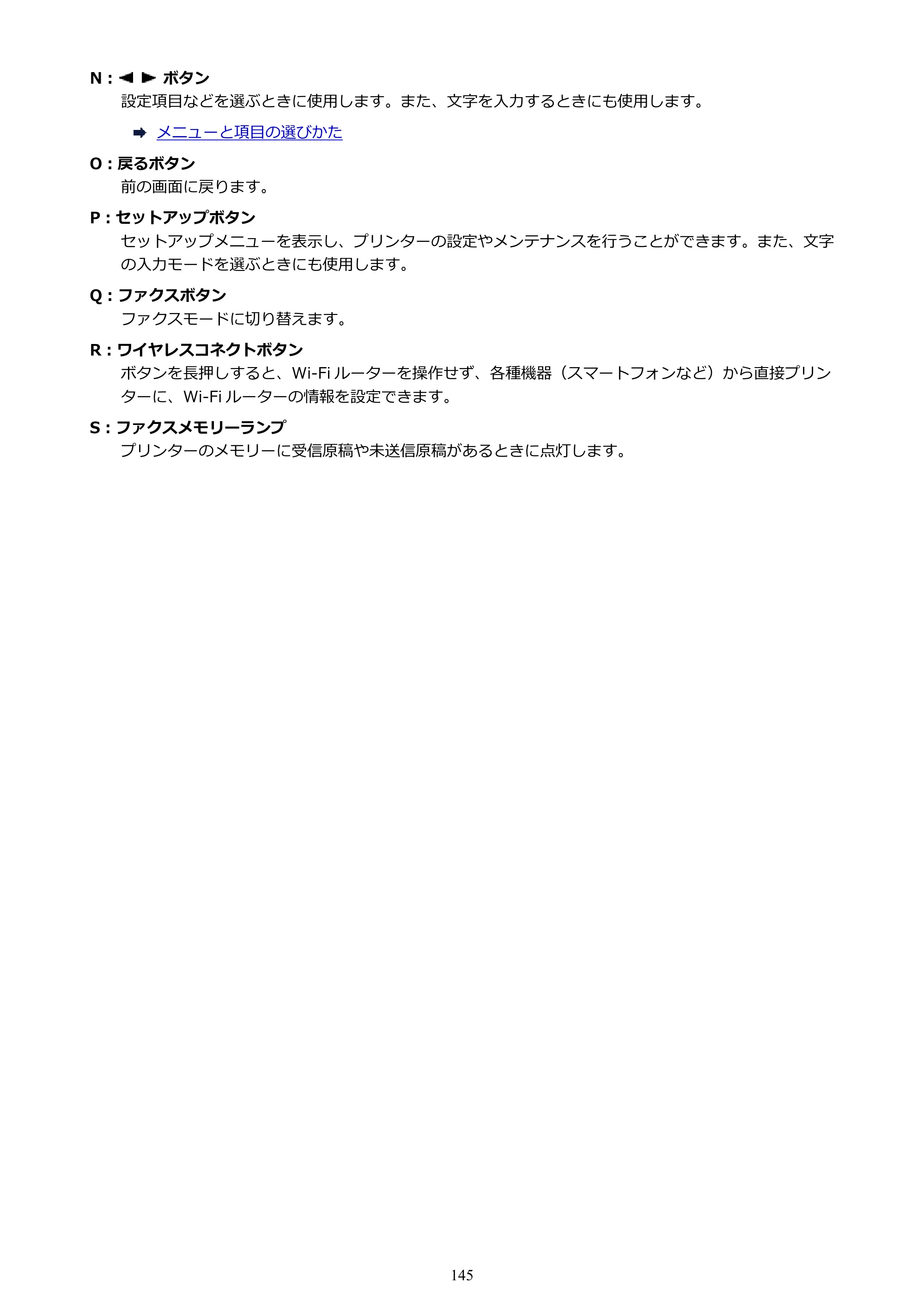キヤノン G7030 オンラインマニュアル PDF版（Mac版） 2019年12月12日掲載（PDF：14.0MB） — 原本ページ — 145ページ