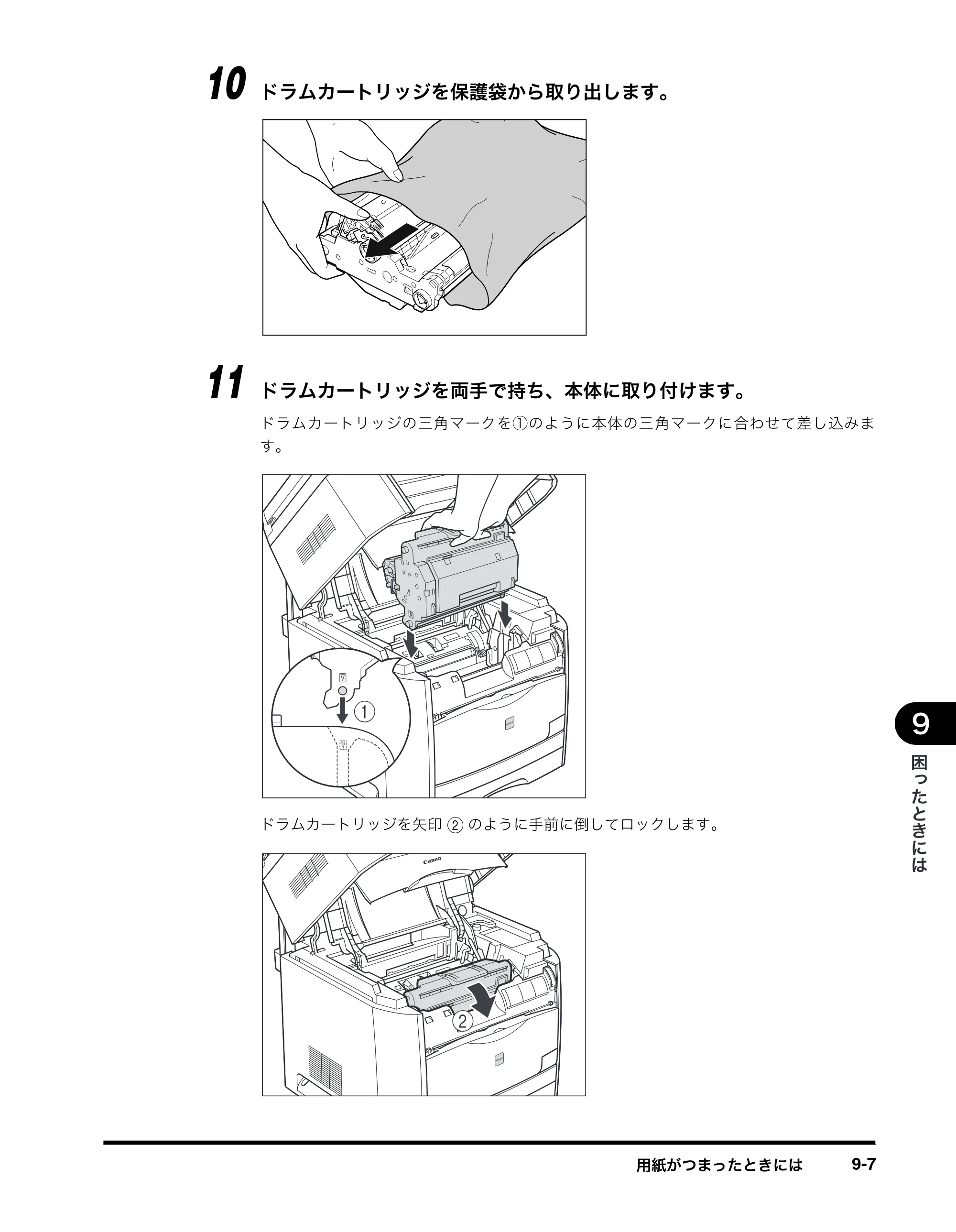 キヤノン MF8180 ユーザーズガイド （PDF形式／6.35Mバイト） — 原本ページ — 124ページ