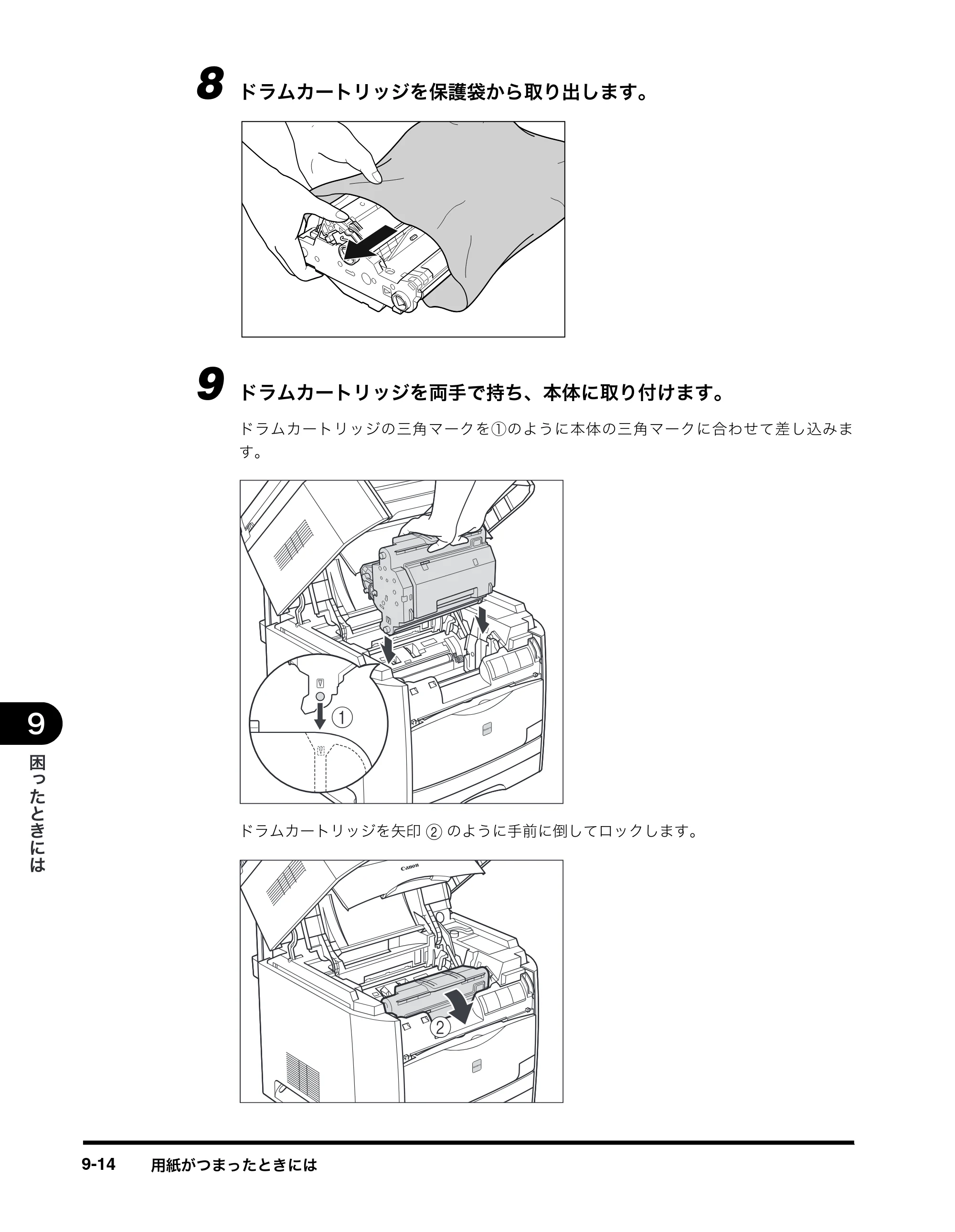 キヤノン MF8180 ユーザーズガイド （PDF形式／6.35Mバイト） — 原本ページ — 131ページ