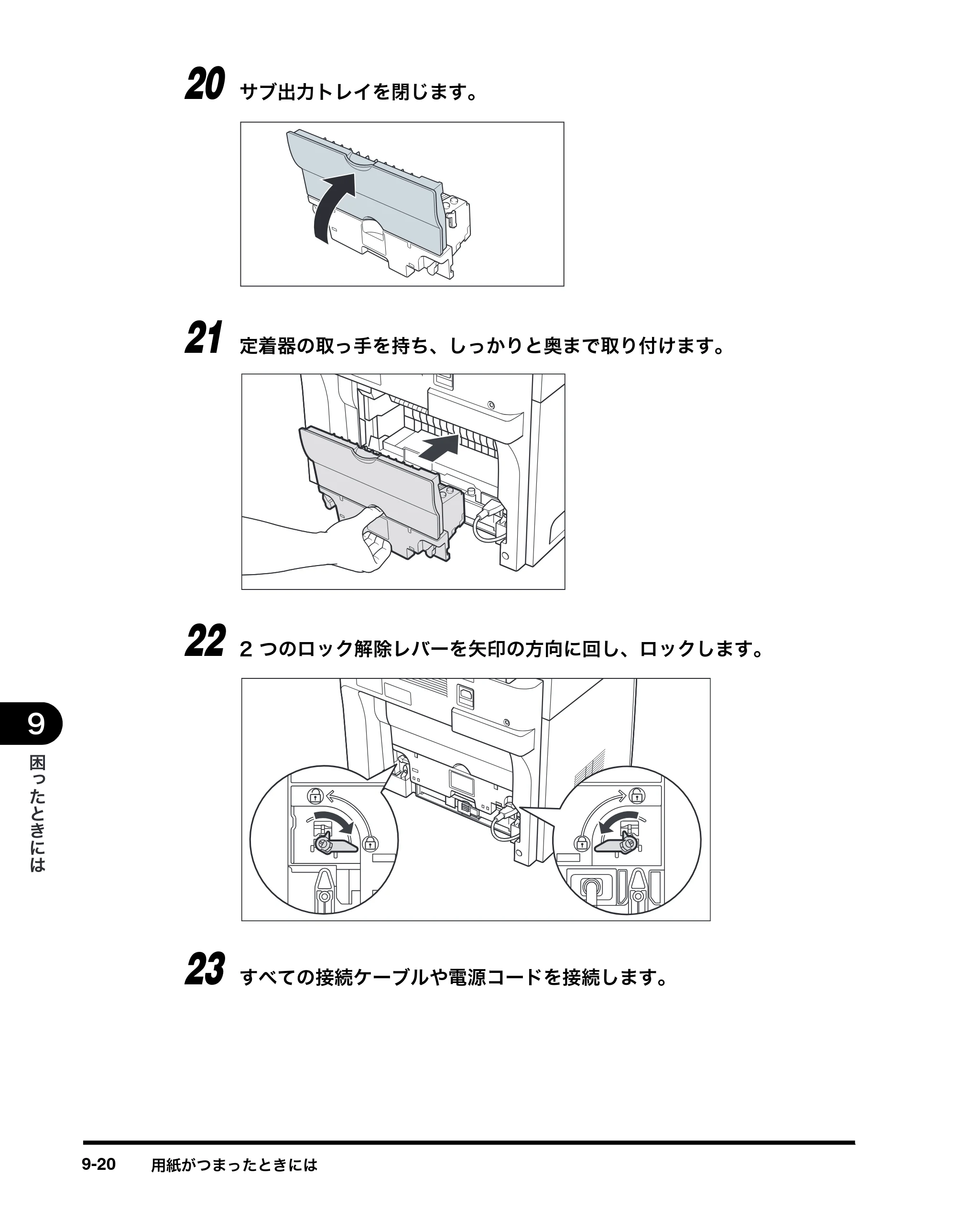 キヤノン MF8180 ユーザーズガイド （PDF形式／6.35Mバイト） — 原本ページ — 137ページ