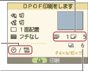 キヤノン SELPHY CP760 プリントガイド (PDF形式/7.86Mバイト) — その他の印刷モード — 図版 13-1 — 13ページ