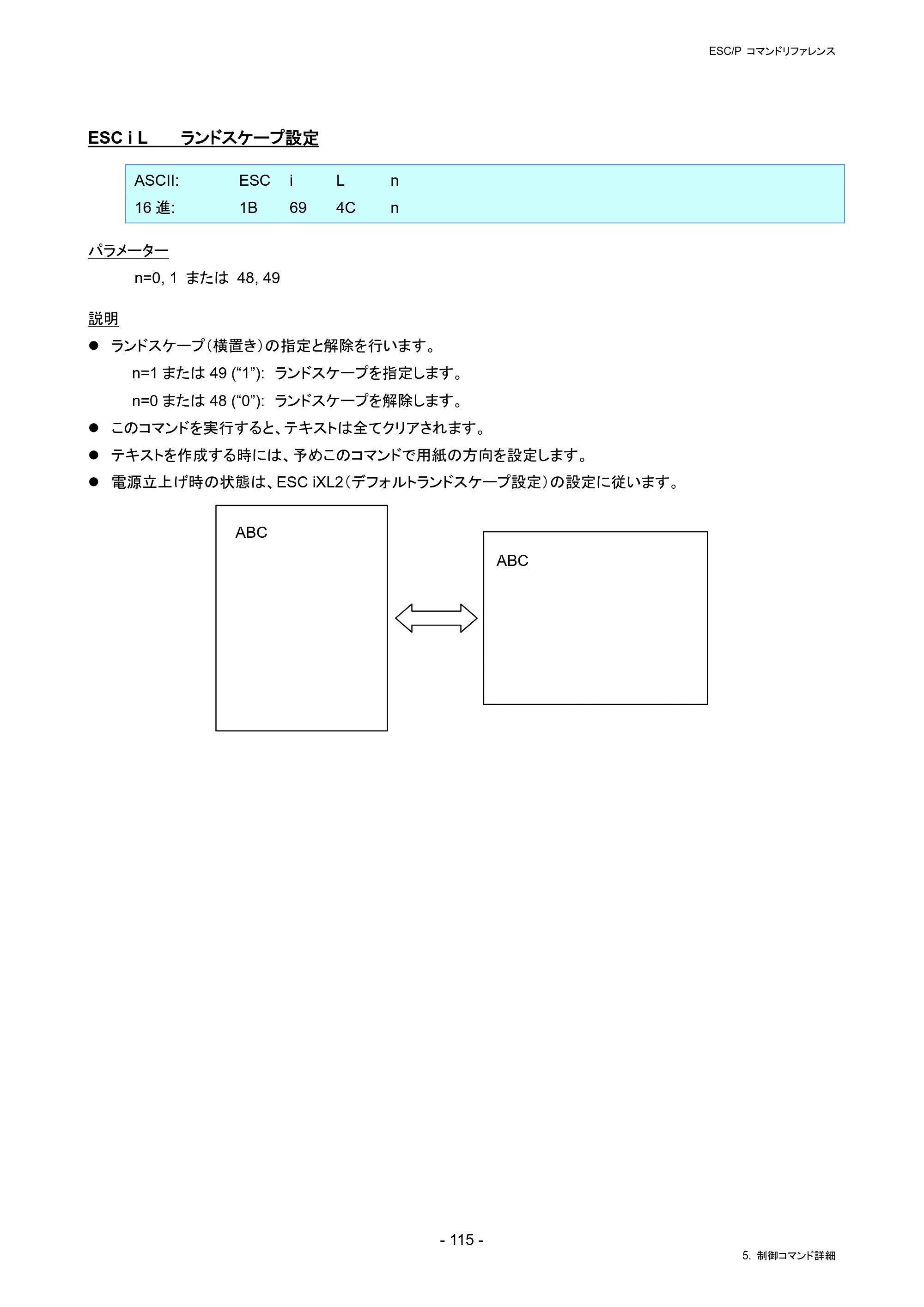 ブラザー RJ-4230B / RJ-4250WB / TD-2130N/ 2130NSA ESC/Pコマンドリファレンス — ESC i L ランドスケープ設定 — 原本ページ — 121ページ