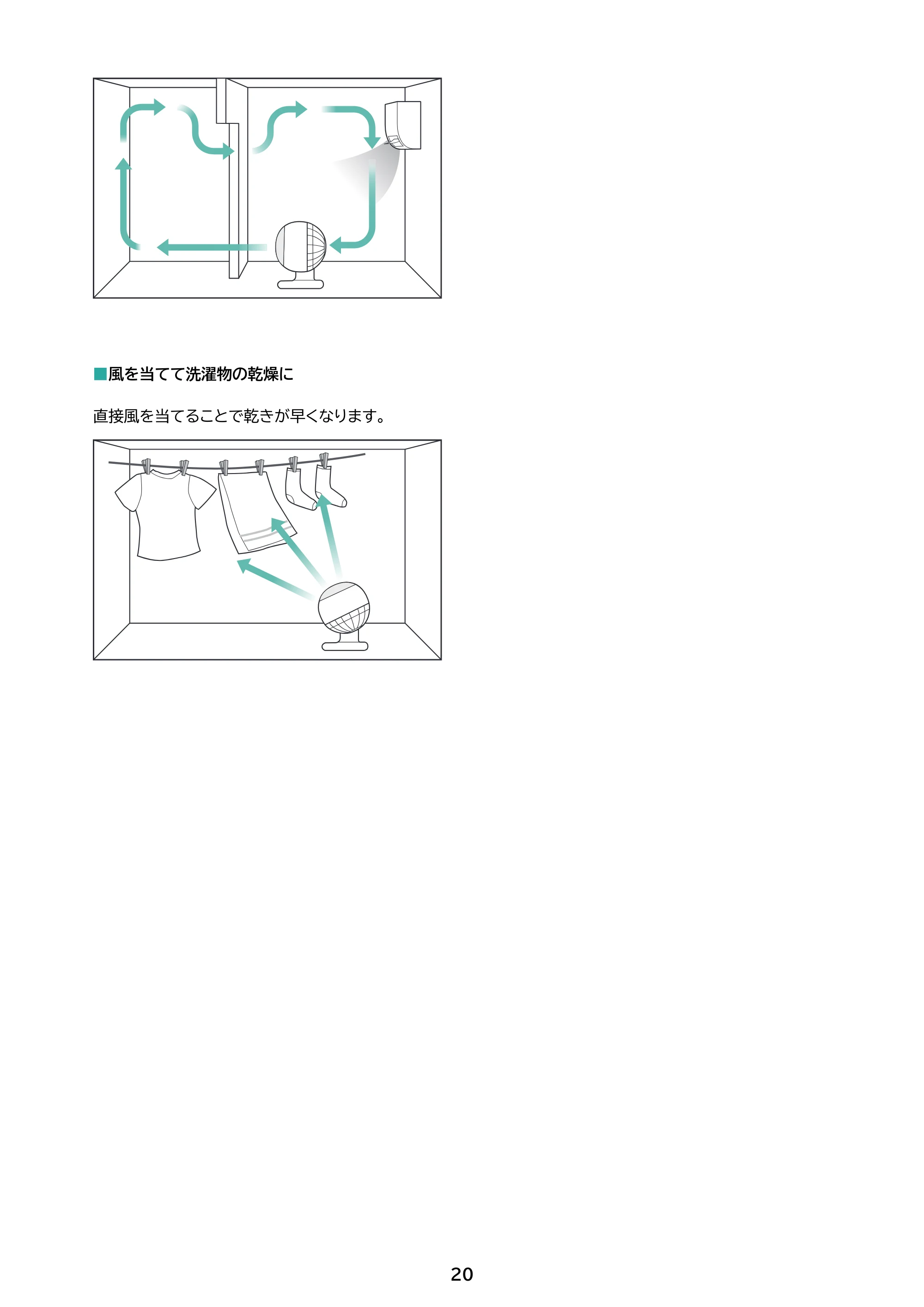 アイリスオーヤマ KCF-BD151TEC 取扱説明書 — 原本ページ — 20ページ