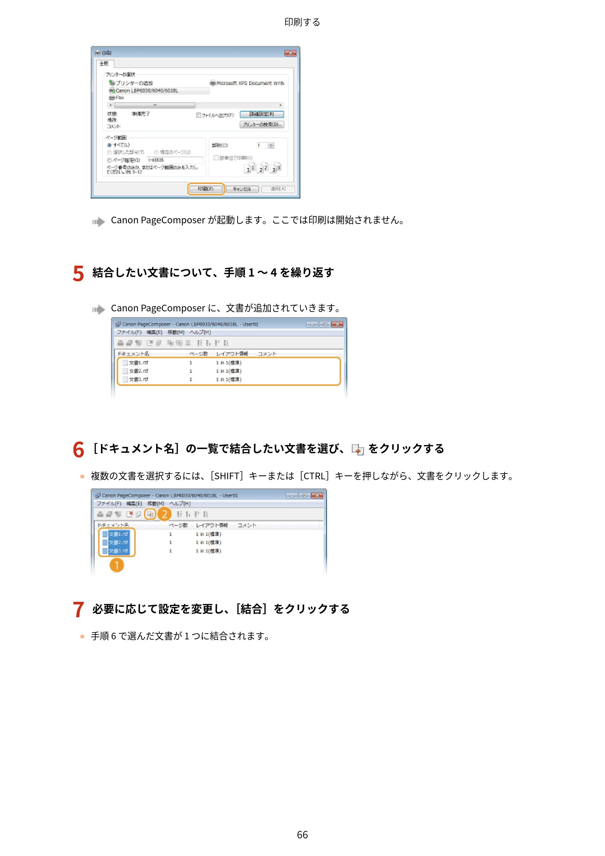 キヤノン LBP6040/LBP6030 ユーザーズガイド（PDF） 2019年11月7日更新（PDF：3.73MB） — 原本ページ — 70ページ