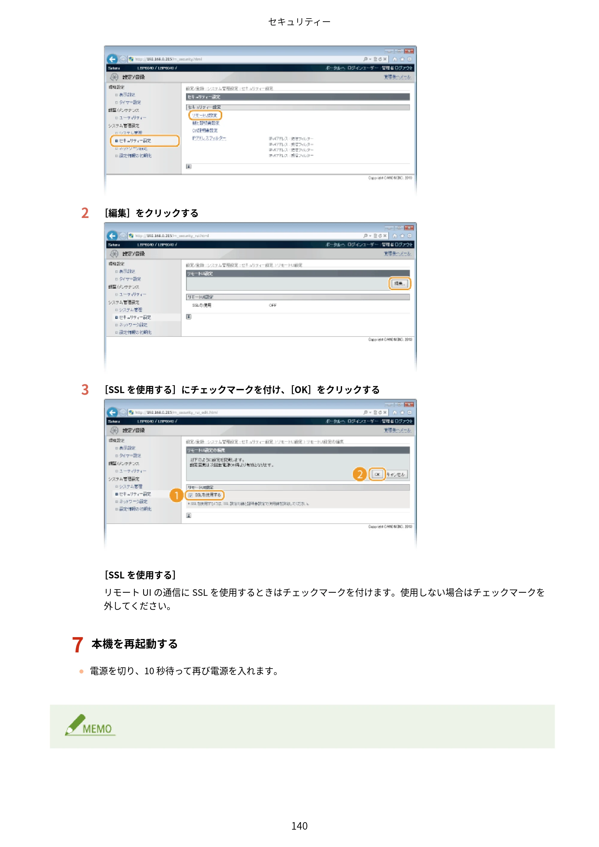 キヤノン LBP6040/LBP6030 ユーザーズガイド（PDF） 2019年11月7日更新（PDF：3.73MB） — 原本ページ — 144ページ