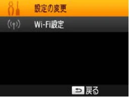キヤノン SELPHY CP1200 プリンターユーザーガイド(スマートフォン用) (PDF:2.02MB) — 24 ç 目次 — 図版 24-2 — 24ページ