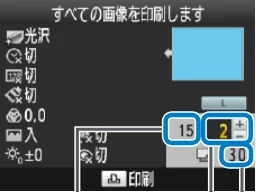 キヤノン SELPHY CP1200 プリンターユーザーガイド(スマートフォン用) (PDF:2.02MB) — 37 ç 目次 — 図版 37-1 — 37ページ