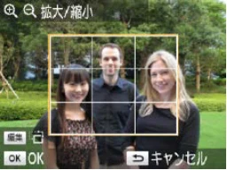 キヤノン SELPHY CP1200 プリンターユーザーガイド(スマートフォン用) (PDF:2.02MB) — 38 ç 目次 — 図版 38-1 — 38ページ