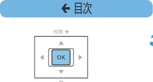 キヤノン SELPHY CP1200 プリンターユーザーガイド(スマートフォン用) (PDF:2.02MB) — 39 ç 目次 — 図版 39-1 — 39ページ