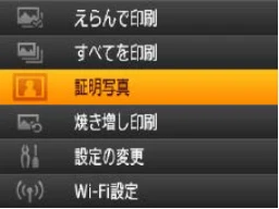 キヤノン SELPHY CP1200 プリンターユーザーガイド(スマートフォン用) (PDF:2.02MB) — 40 ç 目次 — 図版 40-2 — 40ページ
