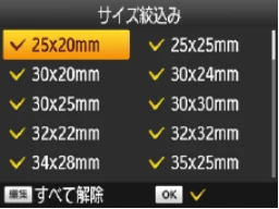 キヤノン SELPHY CP1200 プリンターユーザーガイド(スマートフォン用) (PDF:2.02MB) — 43 ç 目次 — 図版 43-1 — 43ページ