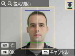 キヤノン SELPHY CP1200 プリンターユーザーガイド(スマートフォン用) (PDF:2.02MB) — 44 ç 目次 — 図版 44-1 — 44ページ