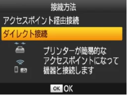 キヤノン SELPHY CP1200 プリンターユーザーガイド(スマートフォン用) (PDF:2.02MB) — 68 ç 目次 — 図版 68-1 — 68ページ