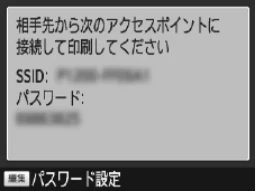 キヤノン SELPHY CP1200 プリンターユーザーガイド(スマートフォン用) (PDF:2.02MB) — 68 ç 目次 — 図版 68-2 — 68ページ