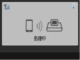 キヤノン SELPHY CP1200 プリンターユーザーガイド(スマートフォン用) (PDF:2.02MB) — 69 ç 目次 — 図版 69-1 — 69ページ