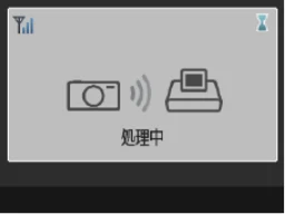 キヤノン SELPHY CP1200 プリンターユーザーガイド(スマートフォン用) (PDF:2.02MB) — 6 カメラを操作して、印刷す る z z カメラを操作して、画像を選んで 印刷します。 — 図版 75-2 — 75ページ