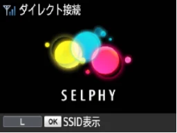 キヤノン SELPHY CP1200 プリンターユーザーガイド(スマートフォン用) (PDF:2.02MB) — 6 カメラを操作して、印刷す る z z カメラを操作して、画像を選んで 印刷します。 — 図版 75-3 — 75ページ