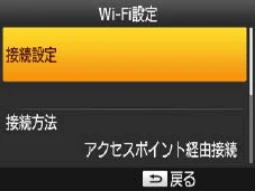 キヤノン SELPHY CP1200 プリンターユーザーガイド(スマートフォン用) (PDF:2.02MB) — 79 ç 目次 — 図版 79-1 — 79ページ