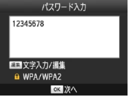 キヤノン SELPHY CP1200 プリンターユーザーガイド(スマートフォン用) (PDF:2.02MB) — 86 ç 目次 — 図版 86-1 — 86ページ