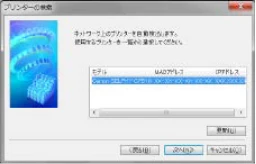 キヤノン SELPHY CP1200 プリンターユーザーガイド(スマートフォン用) (PDF:2.02MB) — 3 接続方法を選ぶ — 図版 90-2 — 90ページ