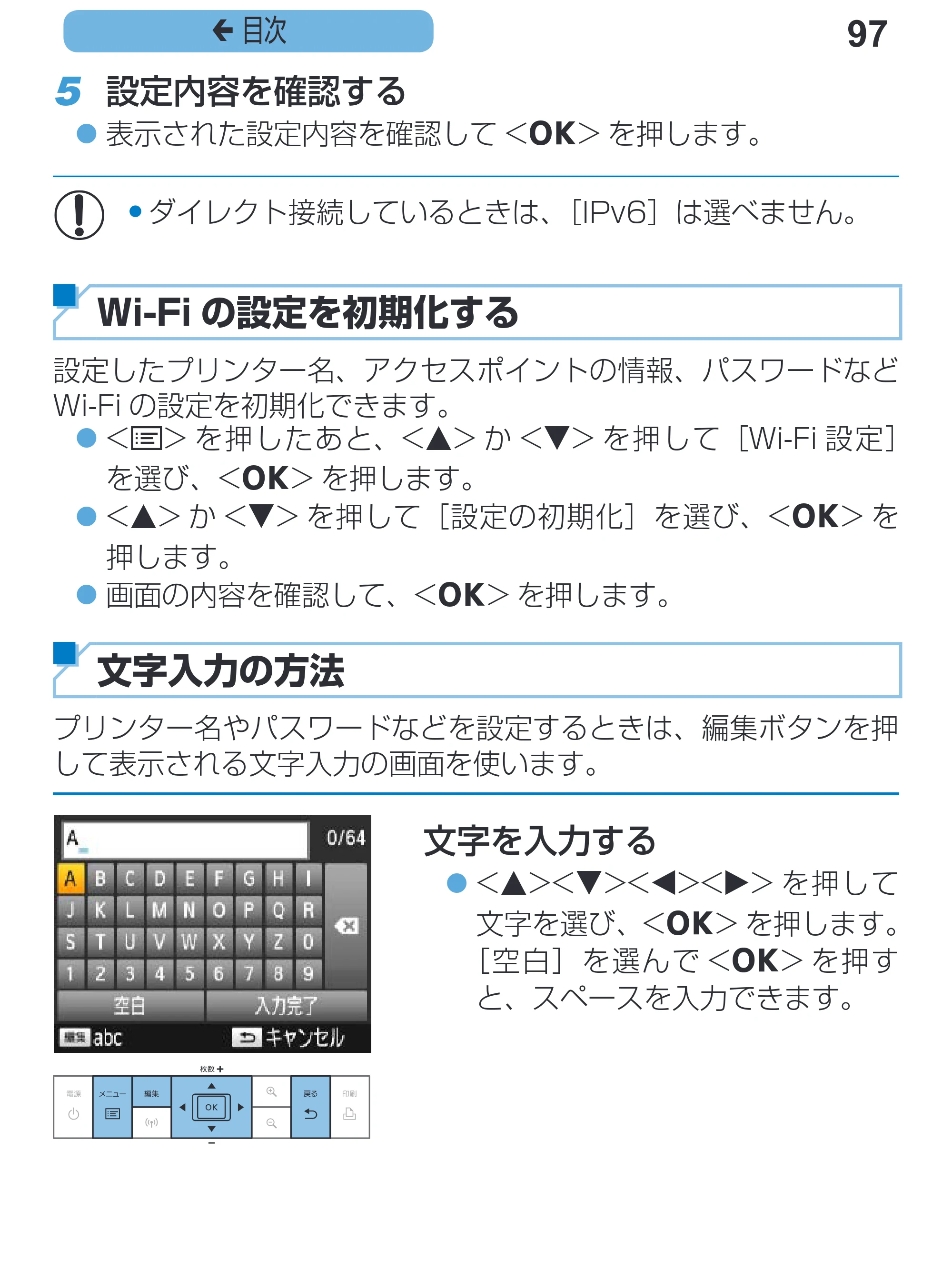 キヤノン SELPHY CP1200 プリンターユーザーガイド(スマートフォン用) (PDF:2.02MB) — 97 ç 目次 — 原本ページ — 97ページ