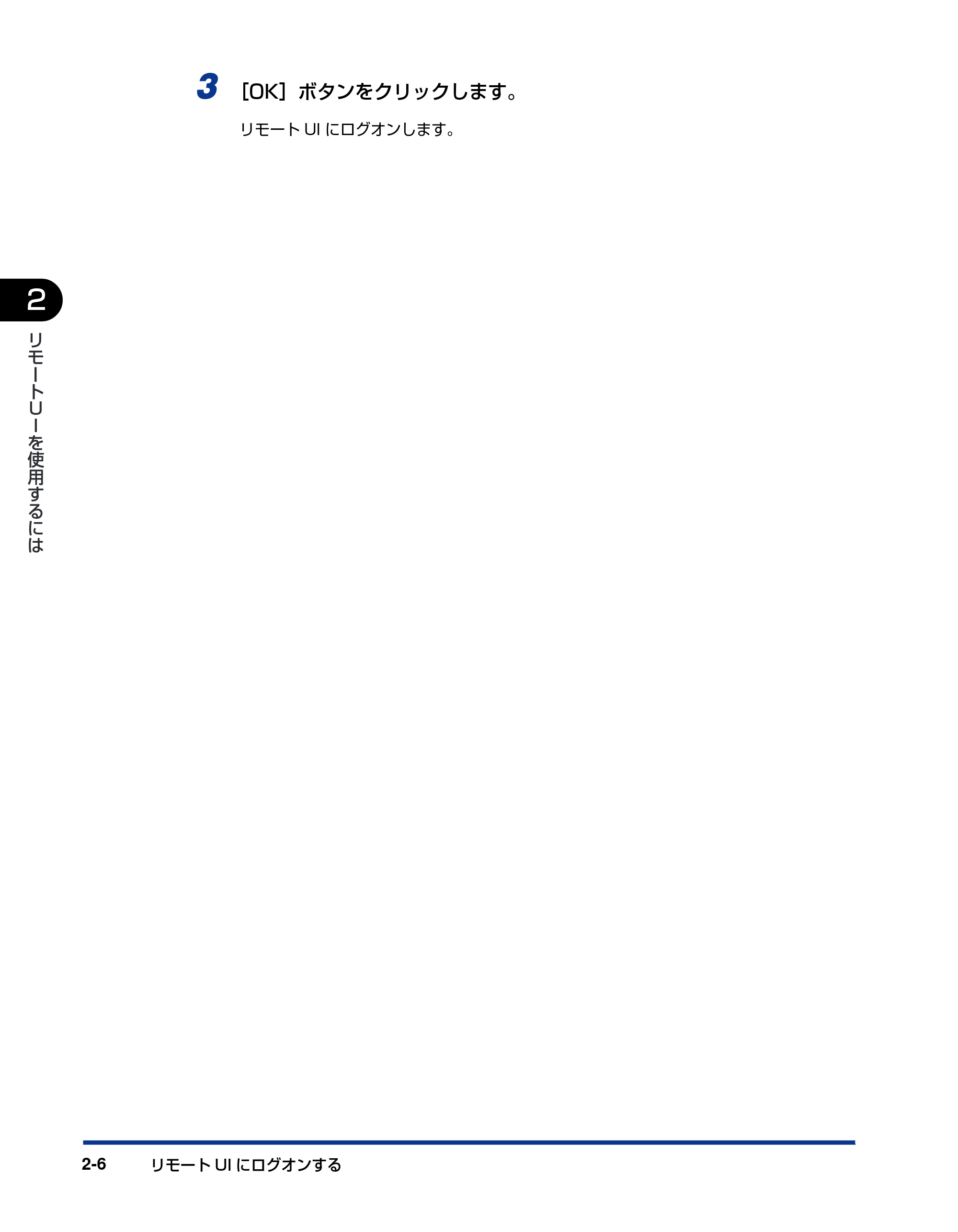 キヤノン LBP-1420 リモートUIガイド 2006年5月25日更新 （PDF形式／2.23Mバイト） — 原本ページ — 19ページ
