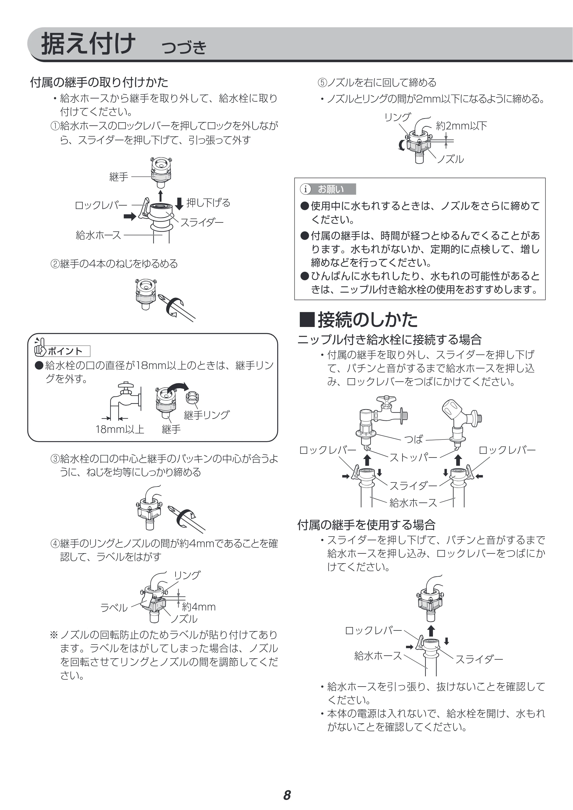 アイリスオーヤマ IAW-T804 取扱説明書 — 原本ページ — 48ページ